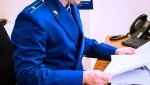 Прокуратура Первомайского района выявила недоступность одного из филиалов местного учреждения для маломобильных граждан